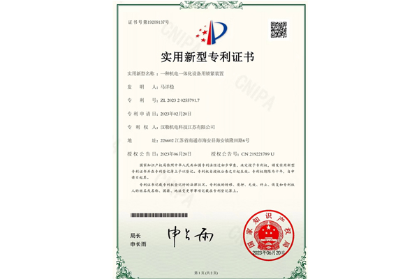 配電箱認(rèn)證證書(shū)